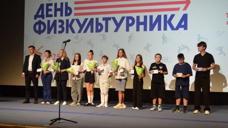Накануне Дня физкультурника отметили лучших спортсменов, тренеров и педагогов Тверской области - новости ТИА
