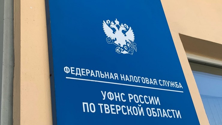С 1 ноября в России долги по налогам будут взыскивать по-новому - новости ТИА
