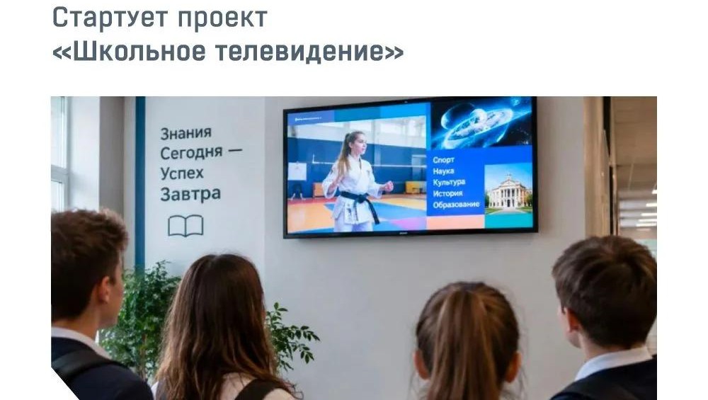 фото: Рособрнадзор в MAX