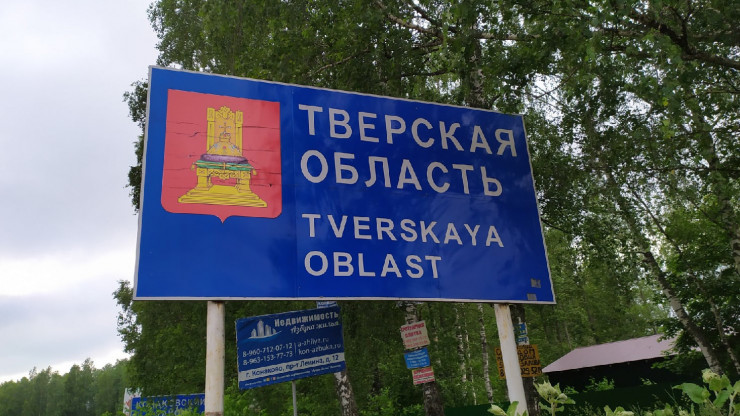 В Тверской области у деревни Лукино ввели карантин по бешенству - новости ТИА