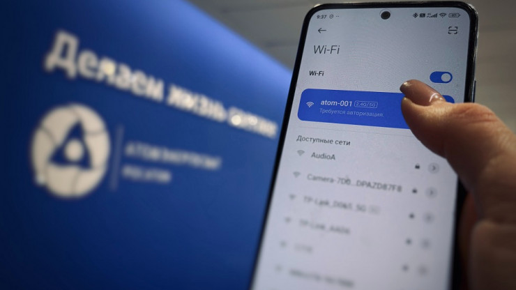 В центрах обслуживания АтомЭнергоСбыта в Тверской области появился Wi-Fi для клиентов - новости ТИА