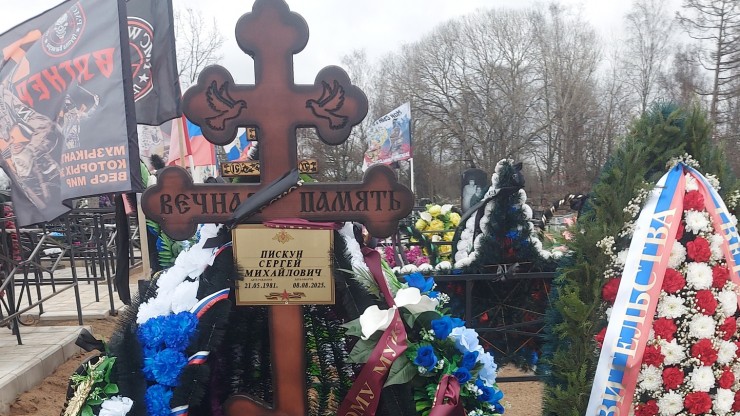 В Тверской области простились со стрелком Сергеем Пискуном, погибшим на СВО - новости ТИА