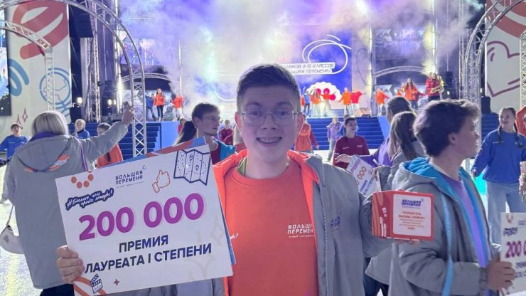 "Я столько пахал": математик из Тверской области заплакал после победы на конкурсе - новости ТИА