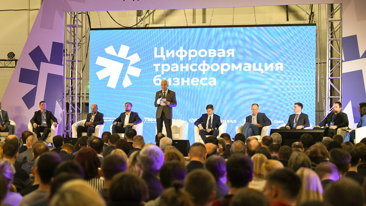 В Тверской области состоялся форум "Цифровая трансформация бизнеса" - новости ТИА