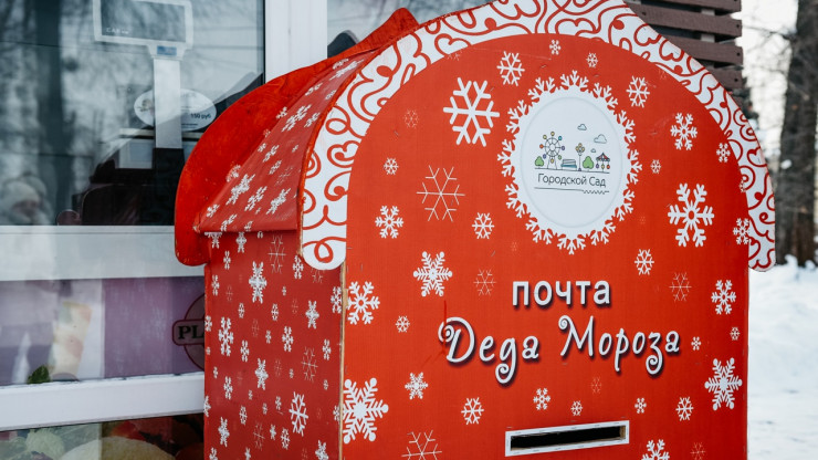 В Твери откроется почта Деда Мороза - новости ТИА