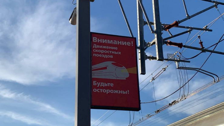 В Тверской области пенсионерка попала под скорый поезд - новости ТИА