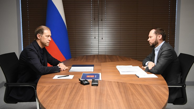 Денис Мантуров и Виталий Королев обсудили вопросы поддержки предприятий Тверской области - новости ТИА