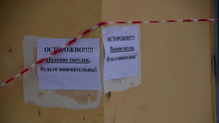 В Тверской области управляющую компанию оштрафовали за сосульки на крышах - новости ТИА