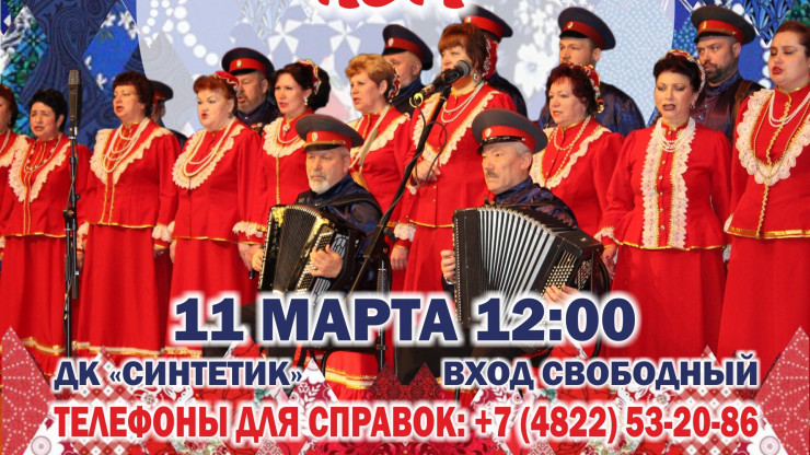 В Твери пройдет Юбилейный концерт народного ансамбля песни и танца "Тверь" - новости ТИА