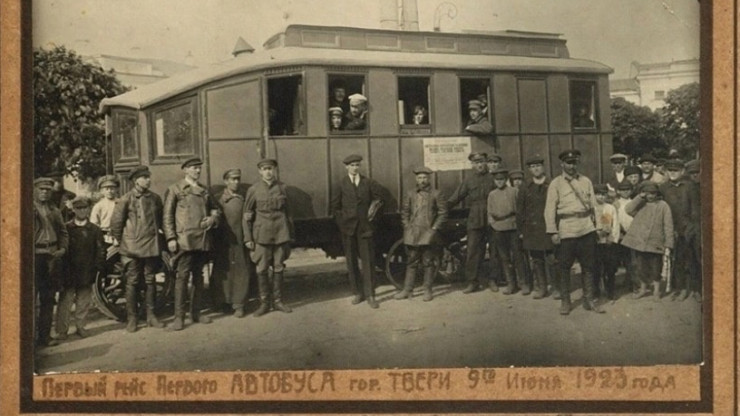Ровно 100 лет назад в Твери в рейс вышел первый автобус - новости ТИА