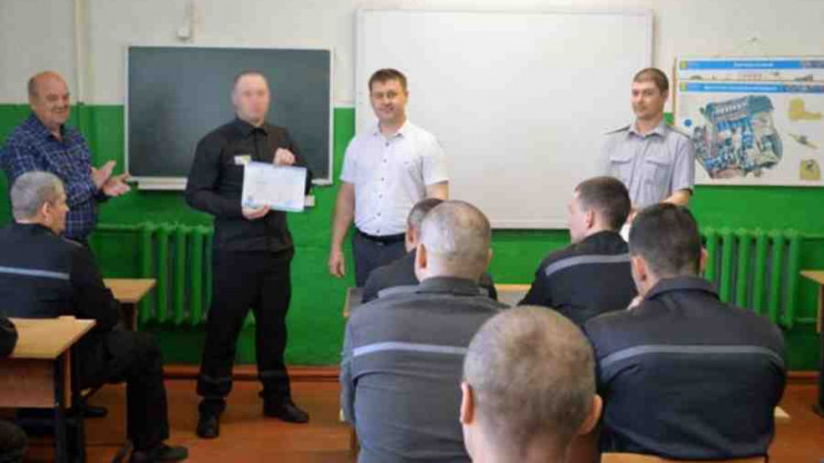 В Тверской области осуждённым вручают дипломы с QR-кодом - новости ТИА