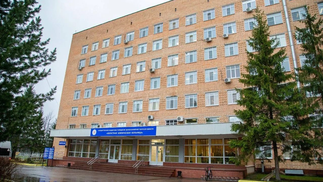Фото: правительство Тверской области