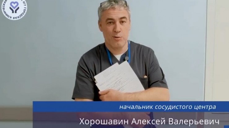 Тверской врач рассказал, что делать если чай выливается изо рта, а глаз вываливается - новости ТИА