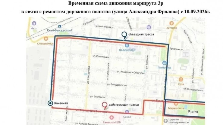 В Тверской области изменится схема движения автобусов - новости ТИА