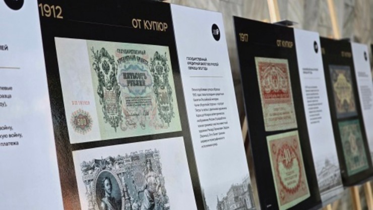 В октябре выставки Банка России пройдут в Твери и Торжке - новости ТИА