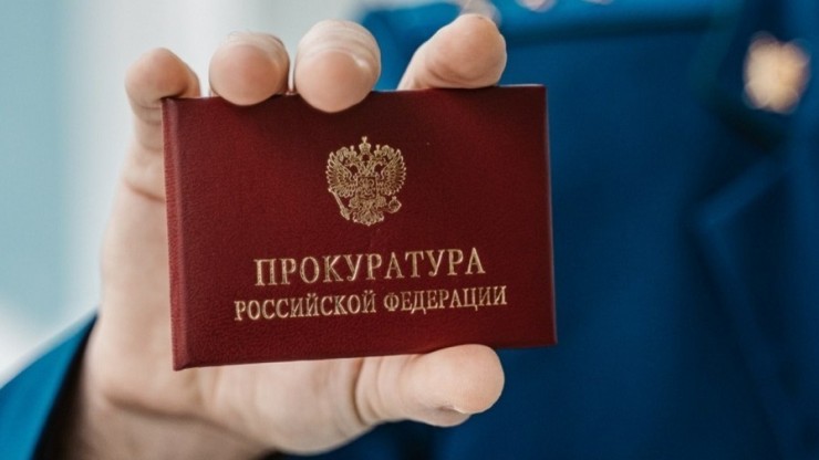 В Сонковском округе прокуратура защитила права женщины, пострадавшей от мошенников - новости ТИА