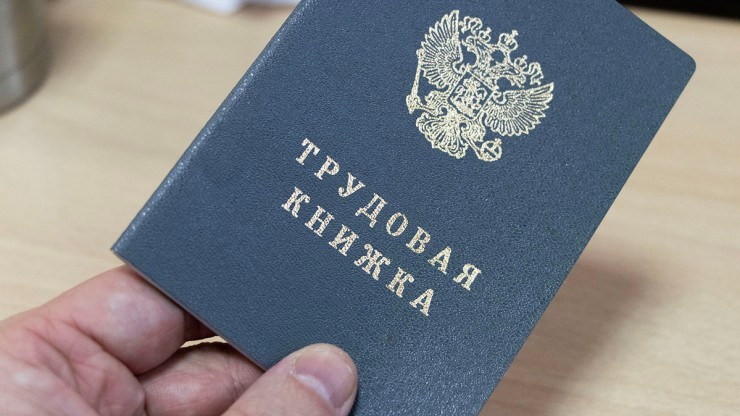 Минтруд обновил список "запретных" должностей для подростков - новости ТИА