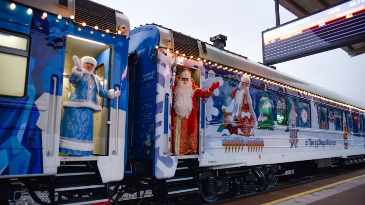 Опубликован маршрут поезда Деда Мороза - новости ТИА
