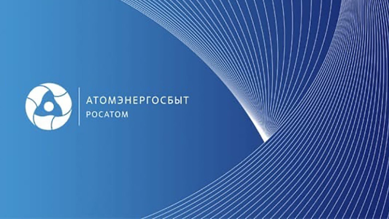 На сайте Тверьэнергосбыт можно оплатить электроэнергию по электронке. Это удобно!