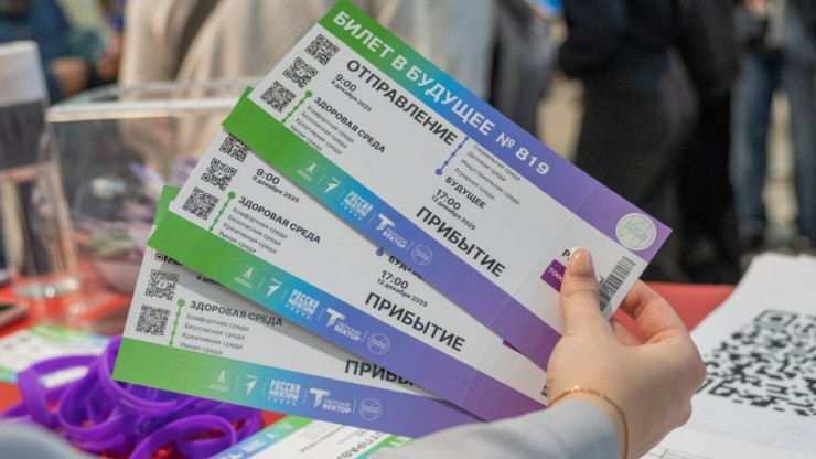 Стартовал масштабный профориентационный фестиваль "Россия Мои горизонты.Тверь" - новости ТИА