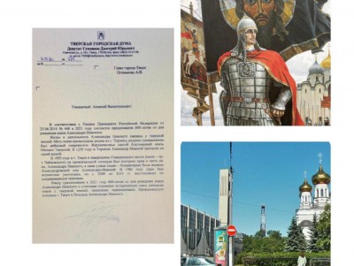 Депутат предложил переименовать Привокзальную площадь в Твери - Новости ТИА