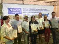 В финал всероссийского конкурса «Туристический сувенир» прошли 7 компаний из Тверской области - Новости ТИА