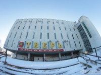 В ближайшее время будет объявлен конкурс по выбору генподрядчика для капитального ремонта здания бывшего универмага "Тверь"   - Новости ТИА