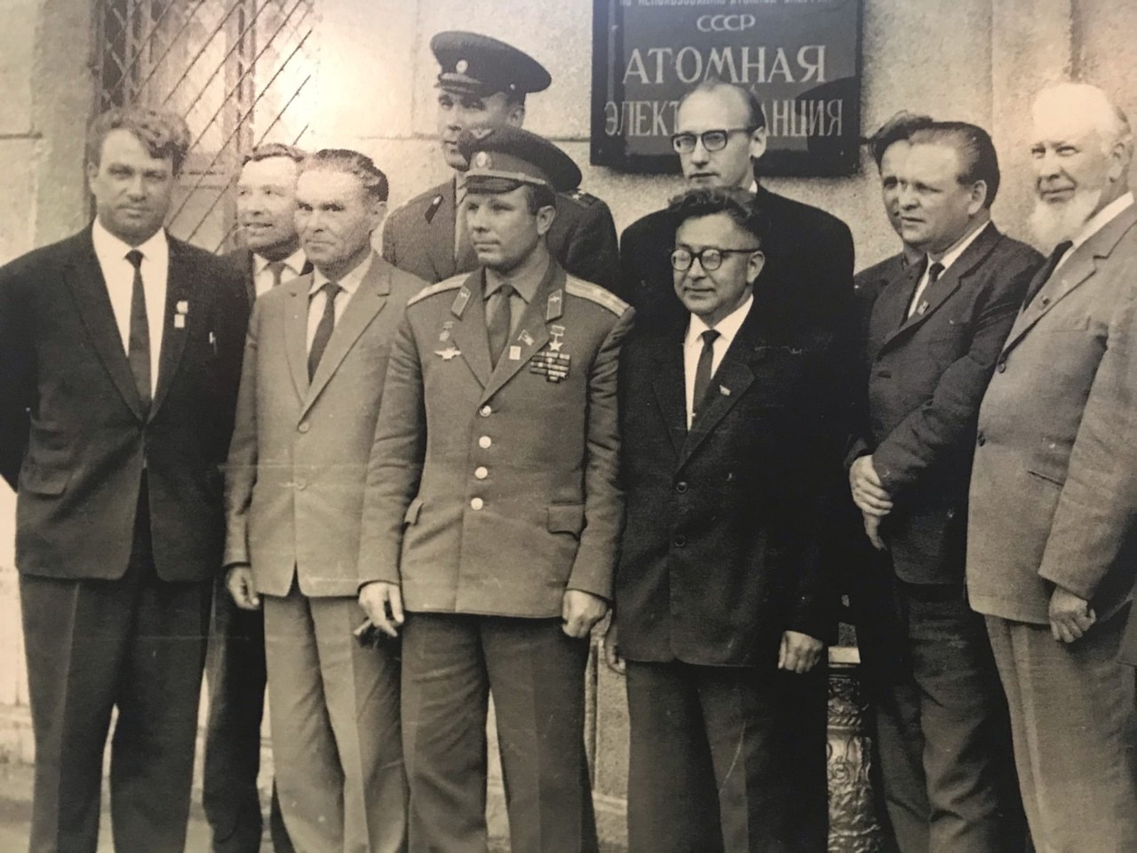 Юрий Гагарин на первой в мире АЭС