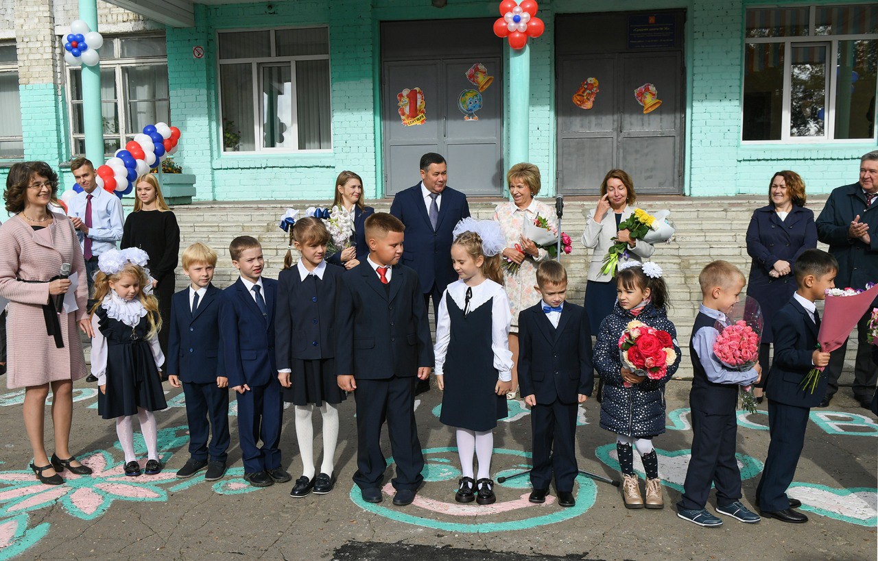 В День знаний в тверских школах прошли торжественные линейки | 01.09.2022 |  Тверь - БезФормата