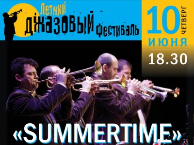 В Твери пройдёт Летний джазовый фестиваль - Новости ТИА