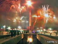 День освобождения Калинина тверичане отметят торжественными митингами, концертами и салютом - Новости ТИА