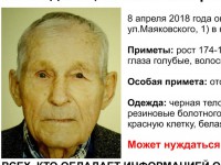 За информацию о пропавшем в поселке Редкино пенсионере родственники обещают вознаграждение 500 тысяч рублей - Новости ТИА