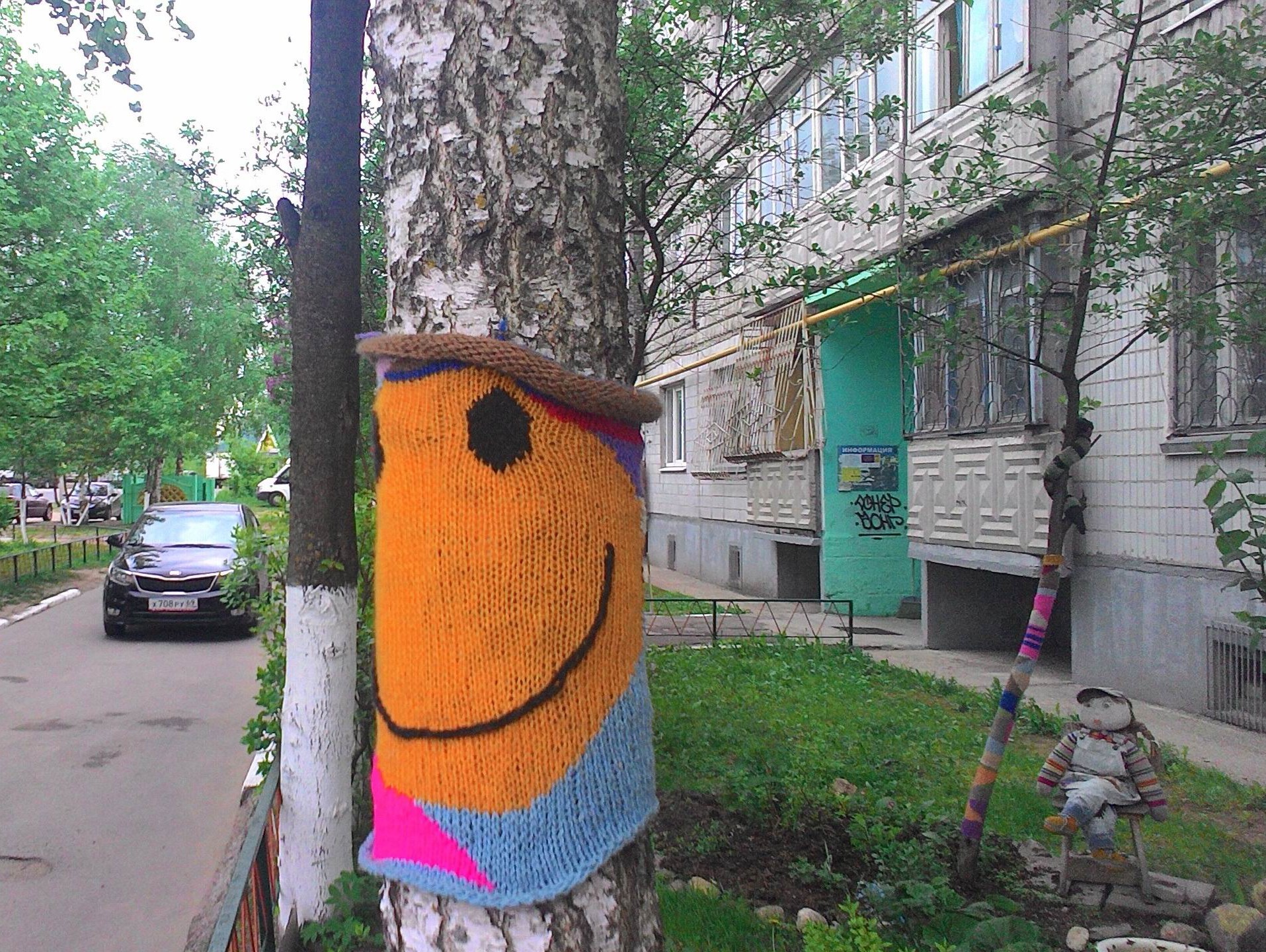 <strong>Автор: ТИА</strong><p></p>