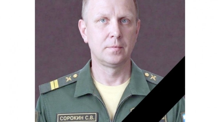 В Тверской области похоронят Сергея Сорокина, погибшего на СВО - новости ТИА