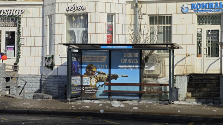 Автобусная остановка в Твери спасла пассажиров от глыбы льда - новости ТИА