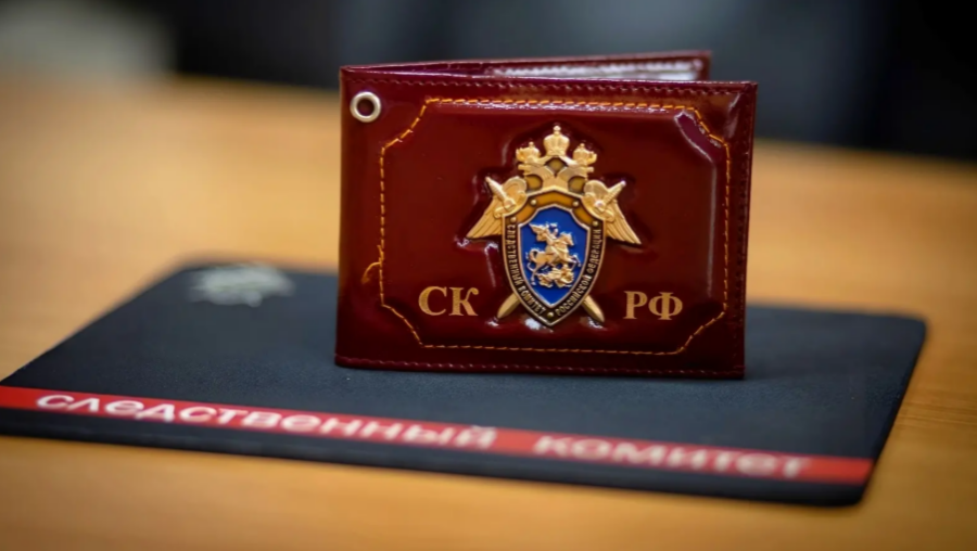 Фото: СУ СК РФ по Тверской области