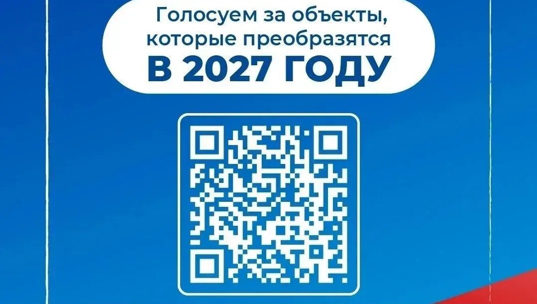 Фото: канал главы Тверской области Виталия Королева в MAX