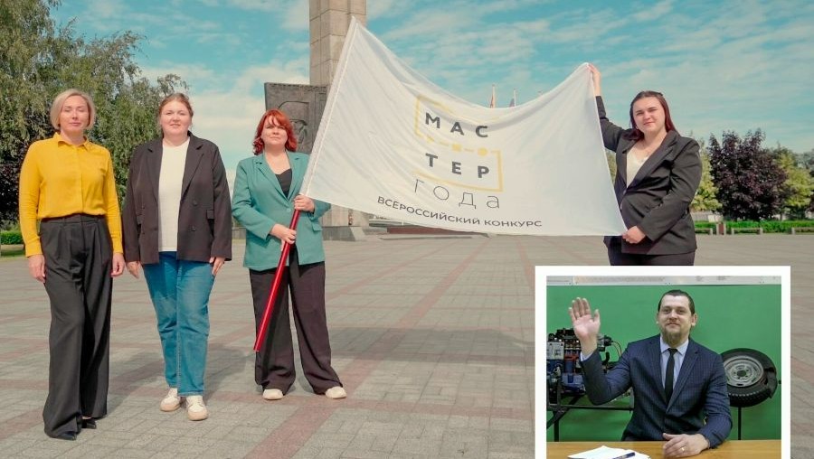 Фото: правительство Тверской области