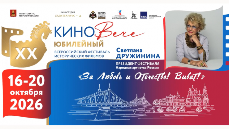 Губернатор Виталий Королев приглашает на большое культурное событие - новости ТИА