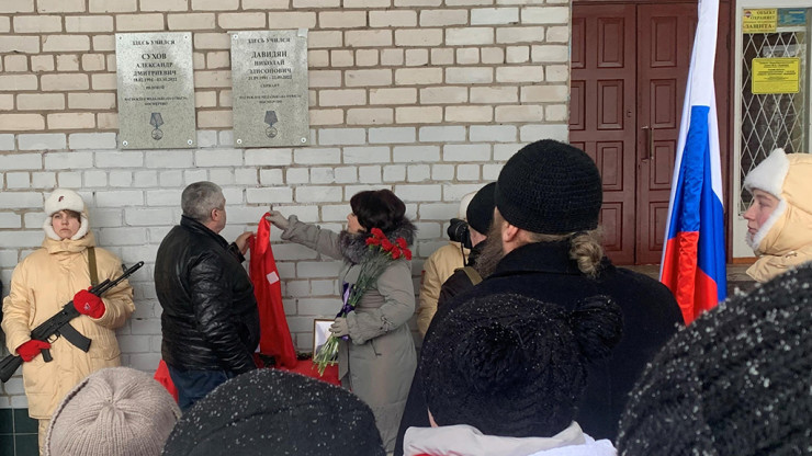 На школе в Тверской области установили памятную доску в честь бойца ЧВК - новости ТИА