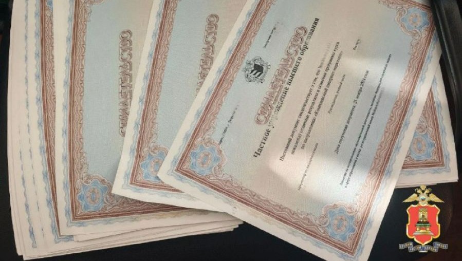 Фото: УМВД России по Тверской области