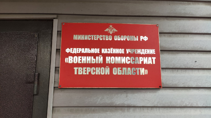 Россиянам хотят закрыть выезд за границу со дня вручения повестки из военкомата - новости ТИА