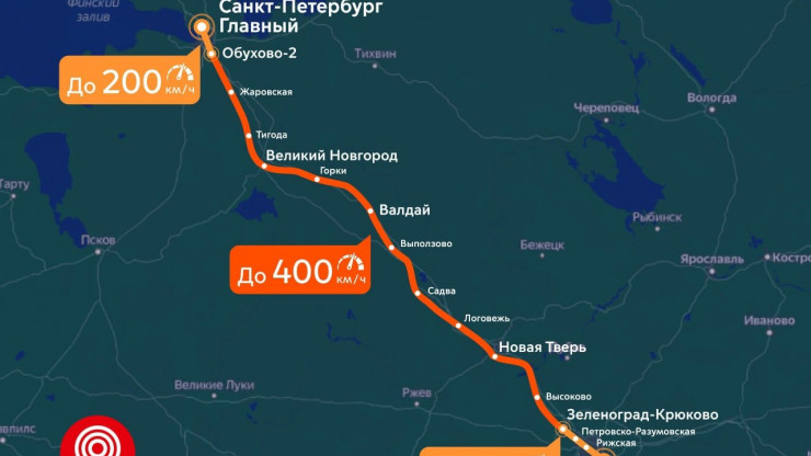 На маршруте Высокоскоростной магистрали Москва - Питер будет 16 остановок - новости ТИА