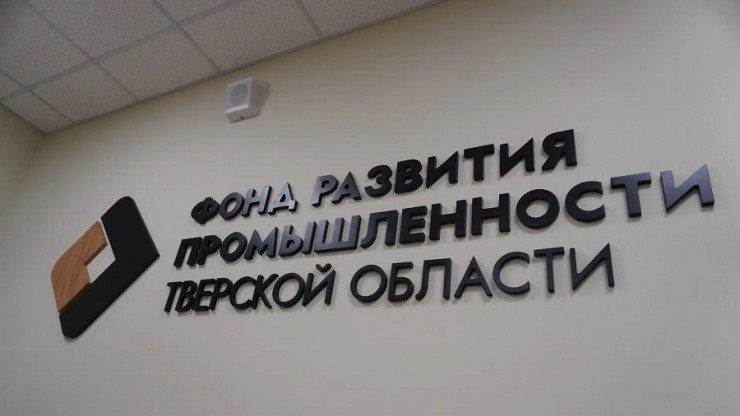 Тверским предпринимателям рассказали, как узнать о мерах поддержки в MAX - новости ТИА