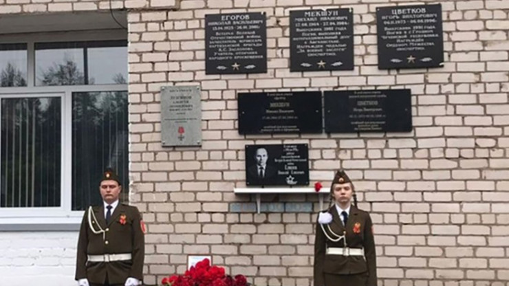 На школе в Тверской области открыли табличку в честь погибшего на СВО земляка - новости ТИА