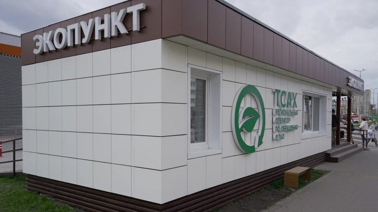 "Экопункт" в Твери за полгода принял более 30 тонн вторсырья - новости ТИА