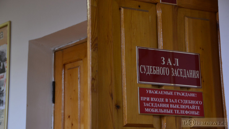 В Твери осудили мужчину, который ограбил ювелирный магазина на 4 млн рублей - новости ТИА
