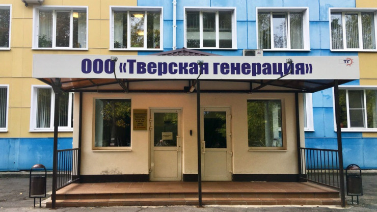 Плановые ремонтные работы на Тверской ТЭЦ-4 завершены - новости ТИА