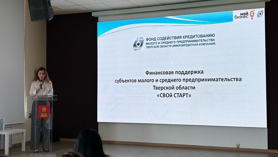 Фото: Центр «Мой бизнес»