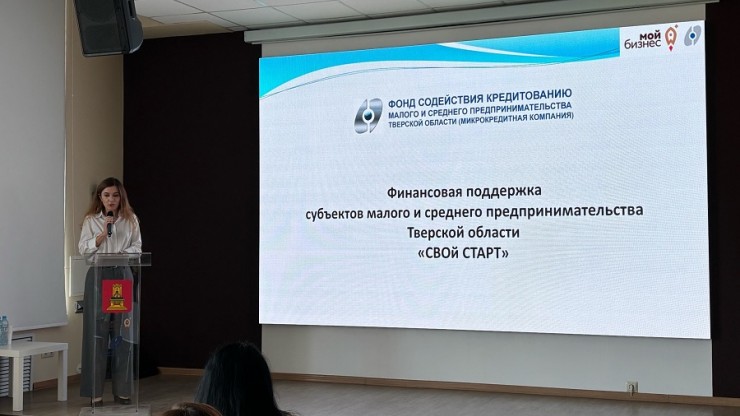 Участникам СВО в Тверской области помогут реализоваться в бизнесе - новости ТИА